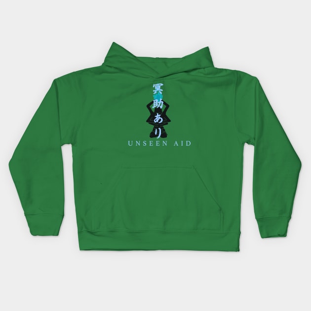 Sekiro - Unseen Aid Kids Hoodie by vadervanodin